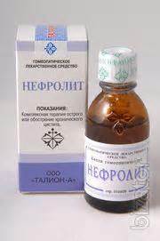 Job-Nephrolith the Treatment of kidney and urinary tract - Buy on www ...