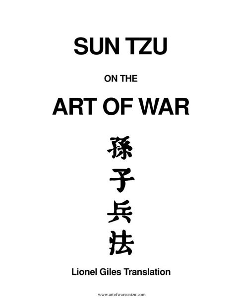 Art of war pdf