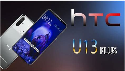 HTC U13 Plus Release Date, Price, Features, Specs, Romored & News - WhatMobile24.com