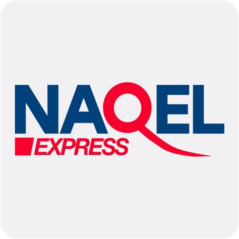 Naqel Express包裹查詢