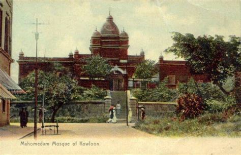 1910s Kowloon Mosque | Gwulo