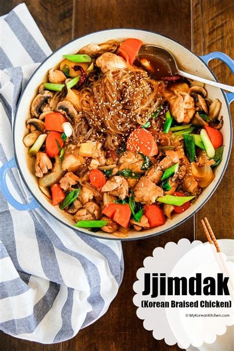 Jjimdak (Korean Braised Chicken) - My Korean Kitchen