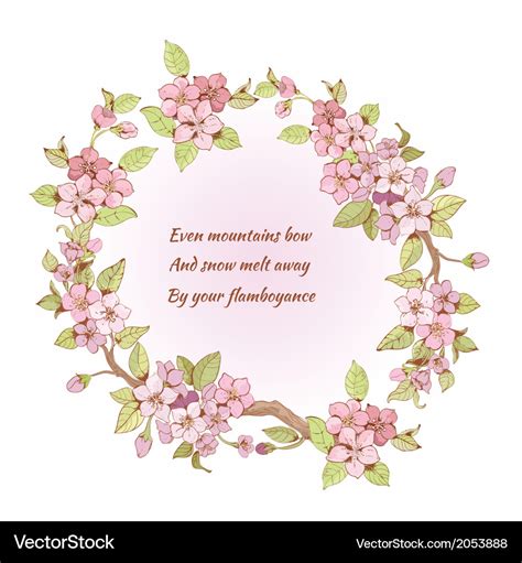 Cherry frame with poem Royalty Free Vector Image