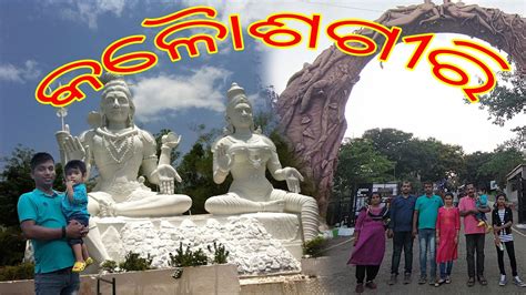 Kailash Giri Full View Visakhapatnam । tourist place । କୈଳାଶଗିରି । odia vlog । #rakeshvlogs II ...