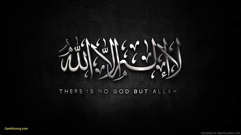 Buy 5 ACE THERE IS NO GOD BUT ALLAH WALL POSTER OF 300 GSM (12x18 )inch ...