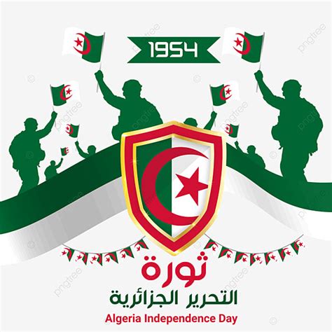 Liberalism Vector Art PNG, Algerian Liberation Revolution On 1954 With ...