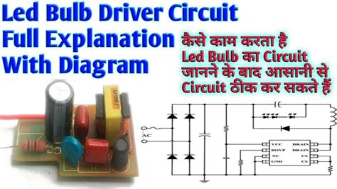 Led Bulb Driver Circuit Diagram With Explanation For Easily Repair Led Bulb - YouTube