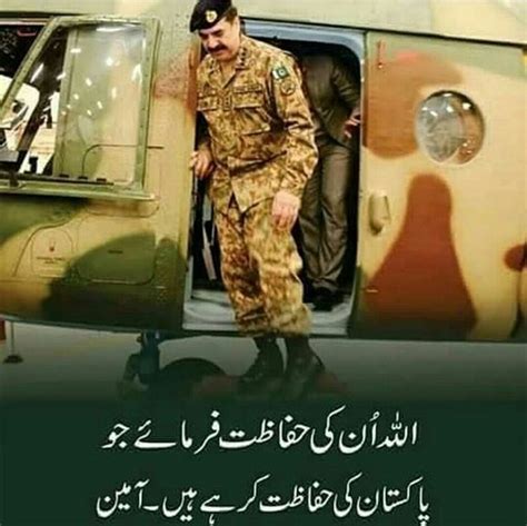 83 best Pak Army images on Pinterest