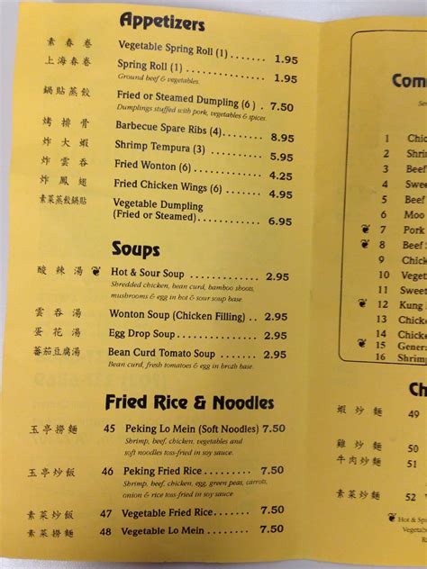 Peking Pavilion Menu, Menu for Peking Pavilion, Arlington, Arlington County - Urbanspoon/Zomato