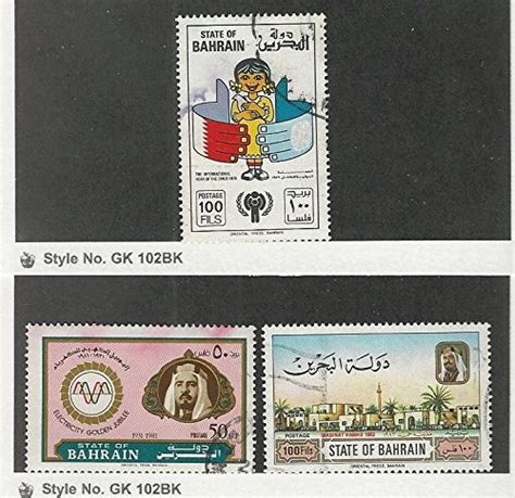 Bahrain rare stamps for philatelists and other buyers ~ MegaMinistore