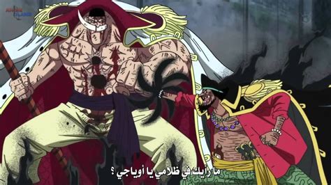 Whitebeard vs Blackbeard - Battles - Comic Vine