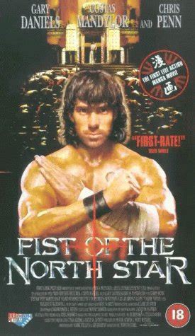 Fist of the North Star (1995)