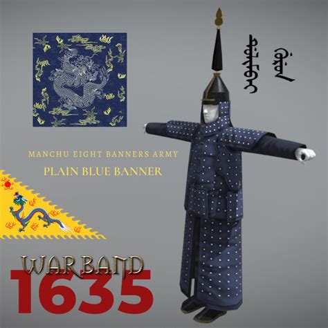 Manchu eight-banners army - Plain blue banner image - 1635 mod for ...