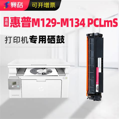 Hp Laserjet Mfp M129 134 – Telegraph