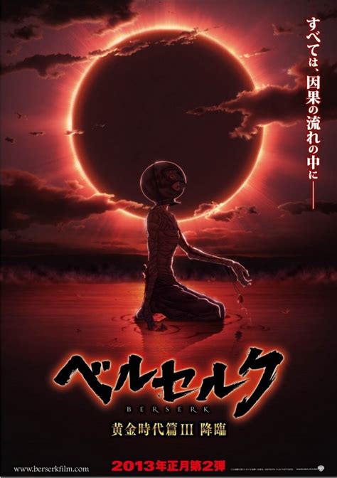 Crunchyroll - First Poster for "Berserk Golden Age Arc III: Descent"