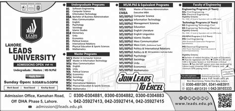 Lahore Leads University Admissions 2019-20 | Apply Now for BS/MA,MSc/MS/M.Phil & PhD | LLU ...