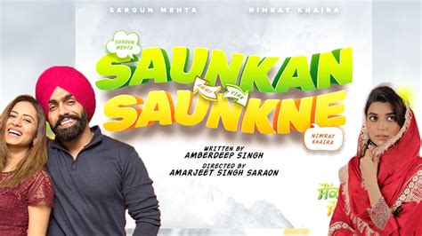 Saunkan Saunkne Punjabi Movie Star Ammy Virk & Sargun Mehta 2021