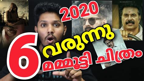 2020 വരാനിരിക്കുന്ന മമ്മൂട്ടി ചിത്രങ്ങൾ | Upcoming Mammootty Movies ...