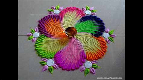 Very easy flower rangoli for beginners | Easy rangoli designs by Poonam Borkar - YouTube