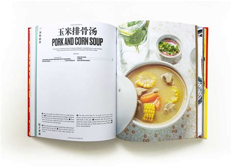 Bao Family Cookbook | Book by Céline Chung and team, Grégoire Kalt | Official Publisher Page ...