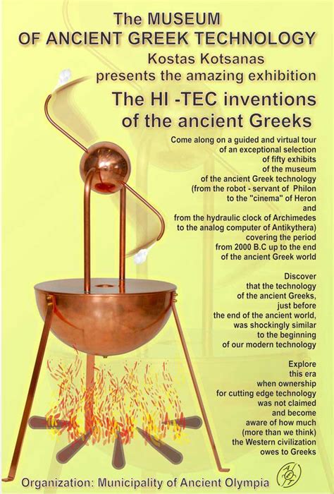 The hi-tec inventions of ancient Greeks - Archaeology Wiki