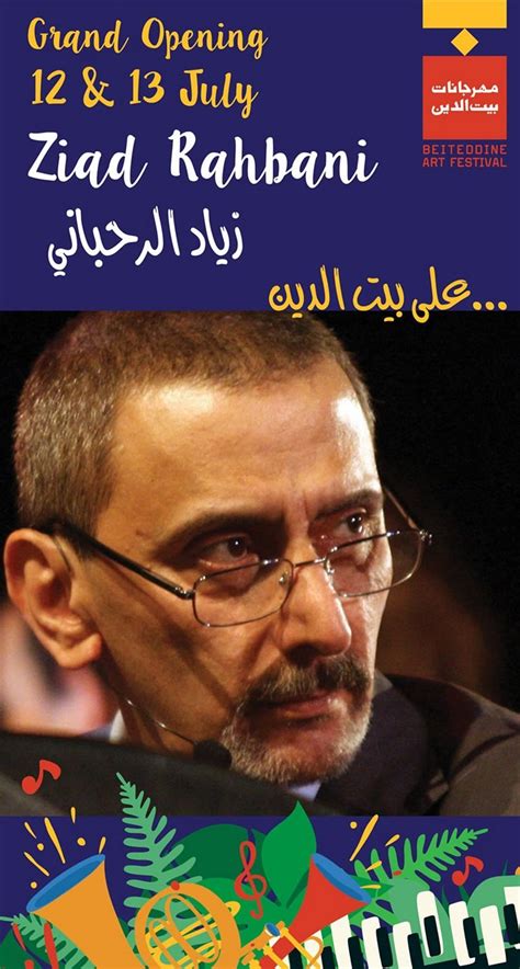 Ziad Rahbani - Part of Beiteddine Art Festival 2018 « Lebtivity