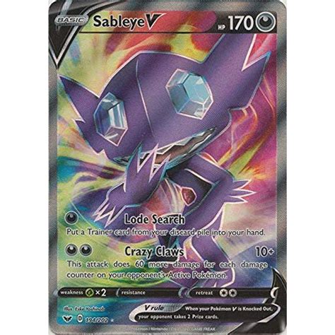 Sableye V - 194/202 - Full Art Ultra Rare - Walmart.com - Walmart.com