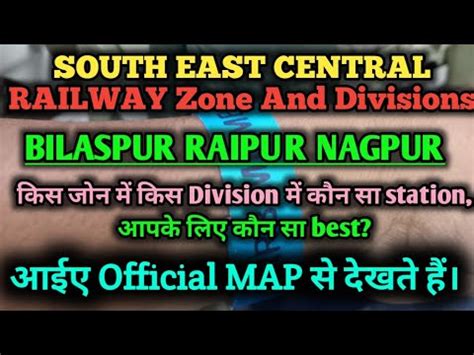 SECR OFFICIAL RAILWAY MAP WITH DIVISION AND STATIONS, COMPLETE DETAILS, BILASPUR ZONE OFFICIAL MAP