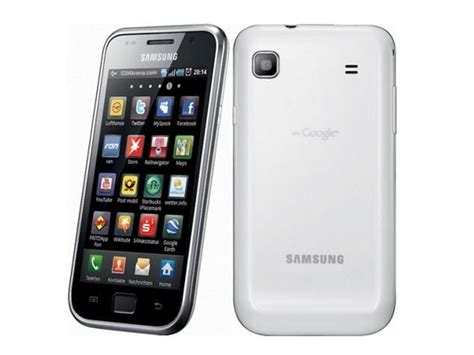 Samsung Galaxy S Price in India, Specifications (18th August 2021)