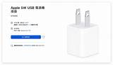 iPhone 充電充不進去怎麼辦？教你 10 個方法解決無法充電問題  蘋果仁 果仁 iPhone/iOS/好物推薦�技媒體 sketch template