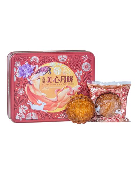 MX Lotus Seed Paste Mooncake with 2 Egg Yolks - 特别金奖 - Monde Selection 2022