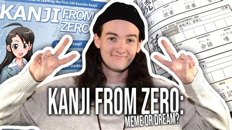 Japanese Resource Review #29: Kanji From Zero!! - YouTube