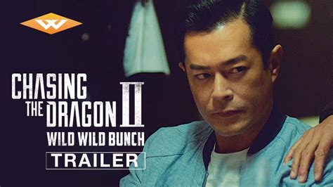 CHASING THE DRAGON 2 Official US Trailer | High-Octane Gangster Film | Starring Tony Leung Ka ...