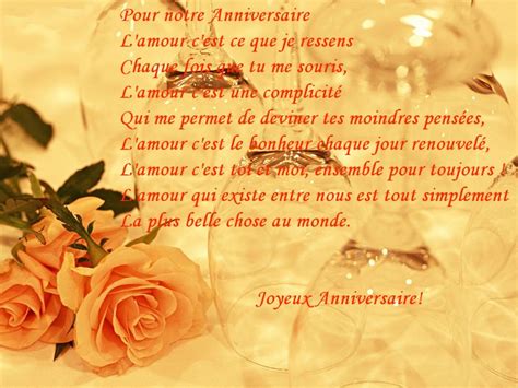Jolie Carte Anniversaire Gratuite De Mariage, Cybercartes... | LisaoycWilson web
