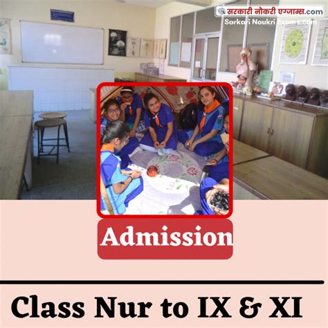 Admission Details Vishwa Bharati Public School, Greater Noida (UP) for ...