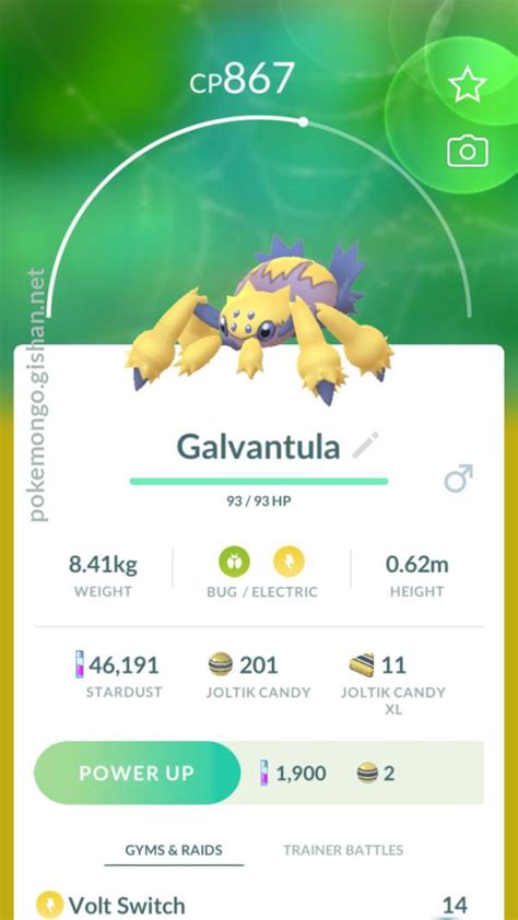 Galvantula - Pokemon Go