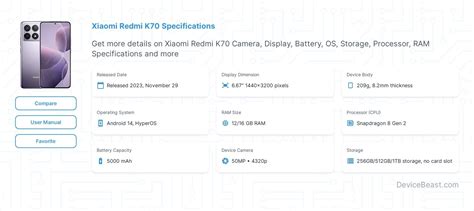 Xiaomi Redmi K70 Specifications | DeviceBeast.com