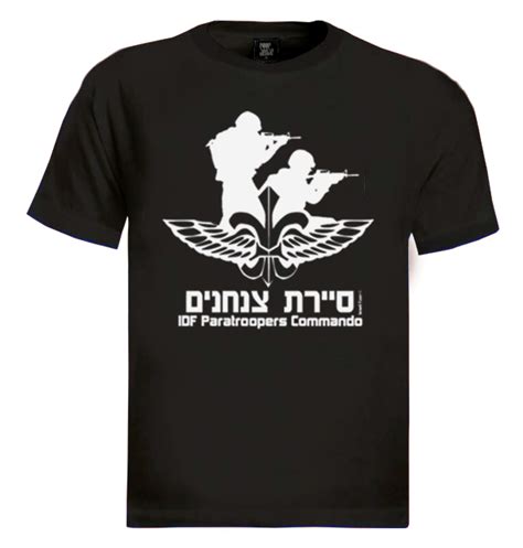 IDF Paratroopers Commando t-shirt army airborne | eBay