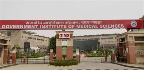 GIMS Greater Noida 2025-26: Fees, Cutoff, Courses, Admission