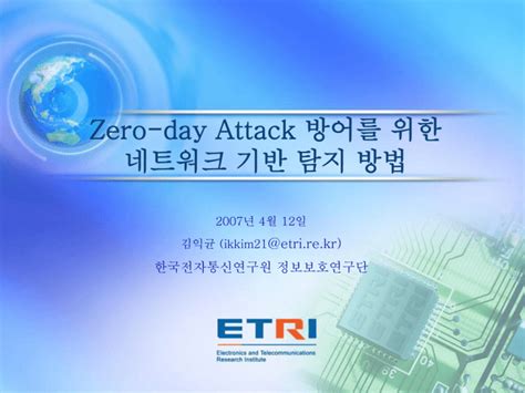 zero-day attack