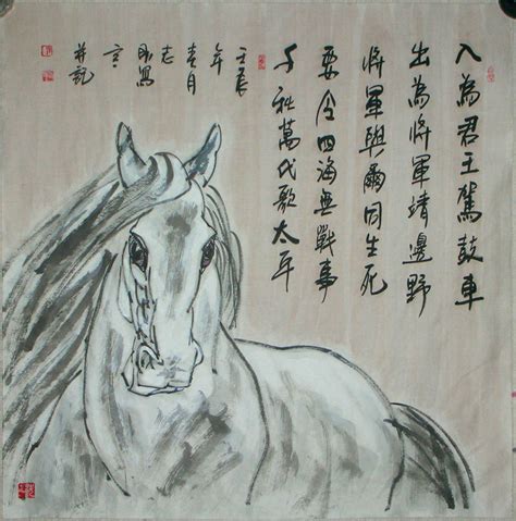 Chinese Painting: Horse - Chinese Painting CNAG234837 - Artisoo.com