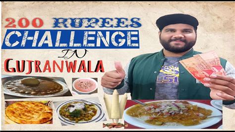 200 Rupees Food Challenge In Gujranwala || Food Street Gujranwala || Mian Vlogs - YouTube