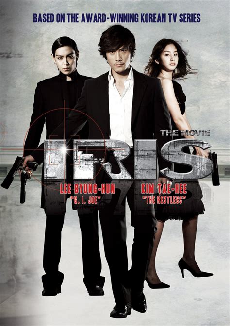 Iris: The Movie DVD (Cinema Asia Releasing) | cityonfire.com