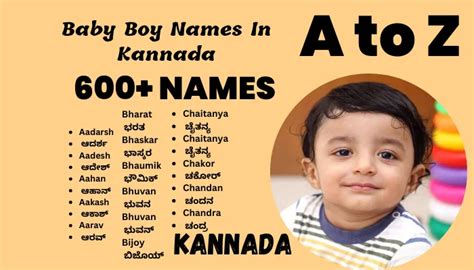 Baby Boy Names In Kannada » NAMESIDEA.IN