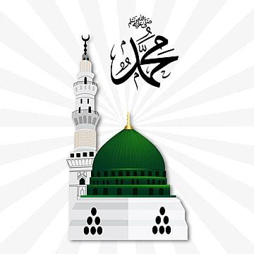 Muhammad Calligraphy Wallpaper