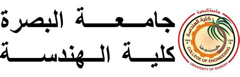 جدول الامتحانات النهائية الدور التكميلي للعام الدراسي 2018-2019 | كلية ...