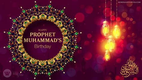 Happy Prophet Muhammad's Birthday Greetings - 6638 » WordsJustforYou.com - Original Creative ...