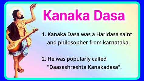 Kanaka Dasa essay in english, few lines about Kanakadasa, Kanaka Dasa Jayanti, Ashwin's World ...