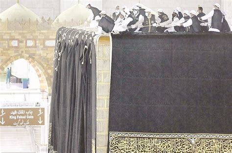 History of the management of the Kaaba - Tribune Online