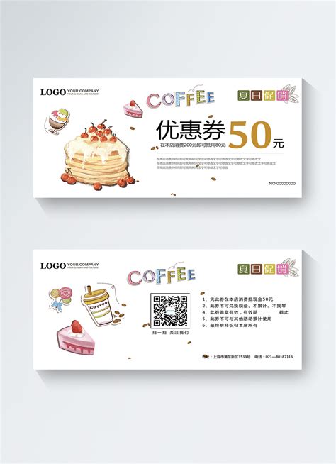 Cake and dessert coupons template image_picture free download 400375084_lovepik.com